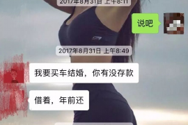 货款要不回，讨债公司能有效解决问题