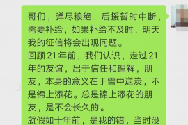 黄南如果欠债的人消失了怎么查找，专业讨债公司的找人方法